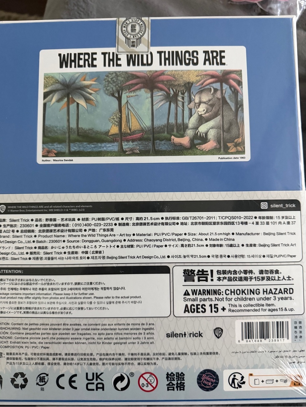Where The Wild Things Are Collector large Figure - Brown & Black sealed box. - Picture 3 of 3